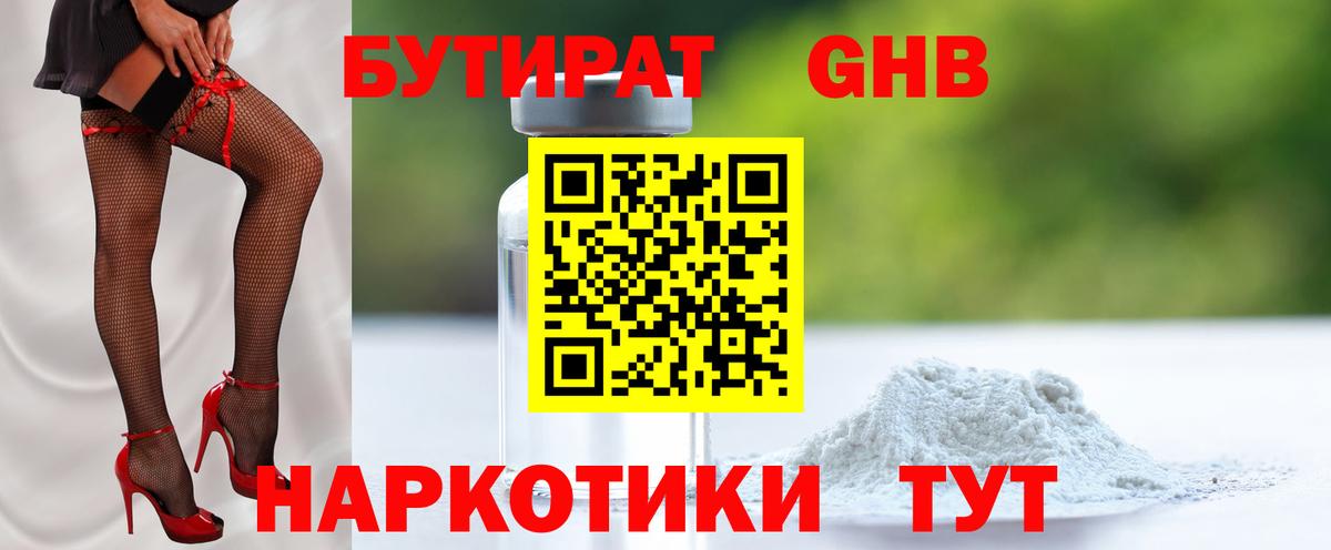 Дзержинский  COCAIN  Меф МЯУ МЯУ кристаллы  ГАШ  Вход с VPN  Марихуана  Альфа ПВП СОЛЬ кристаллы 