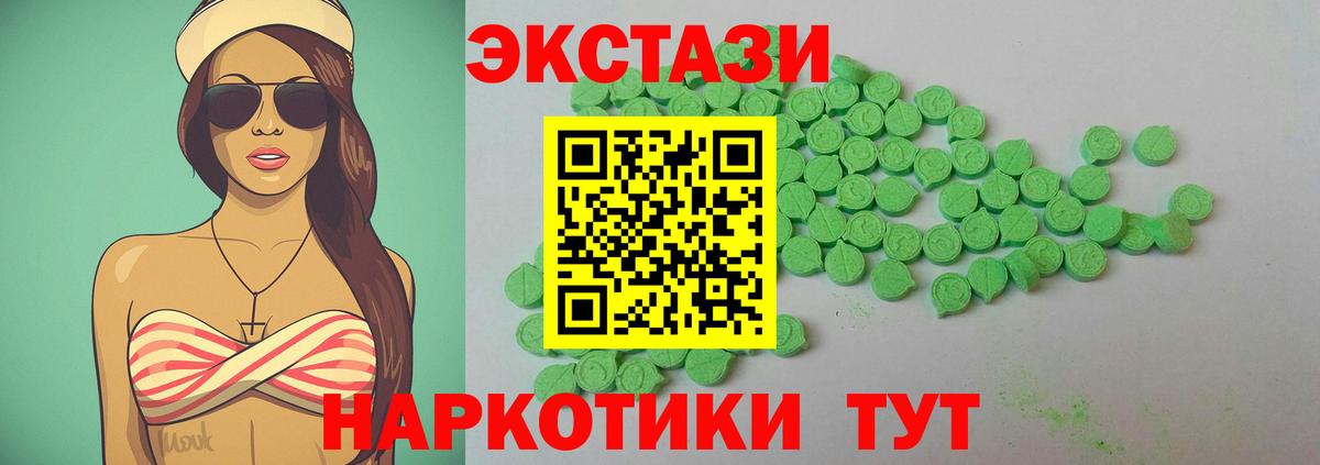 Дзержинский  ЭКСТАЗИ XTC  Вход с VPN 