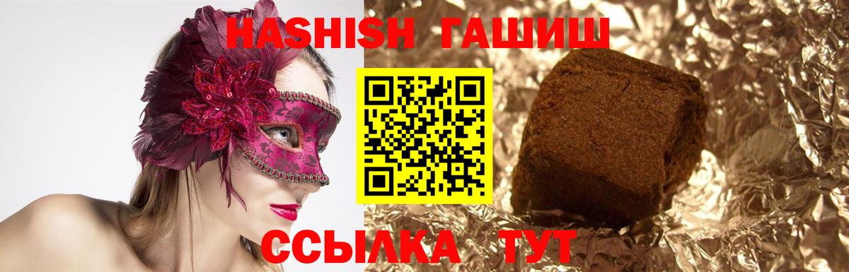 где купить наркотик  Гашиш убойный  Дзержинский  Гашиш  Вход с VPN  ГАШИШ убойный 