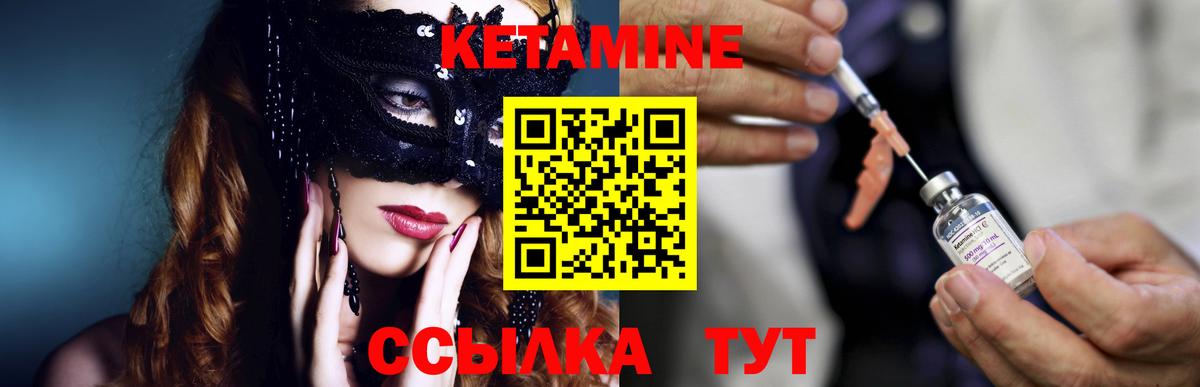 Дзержинский  КЕТАМИН VHQ  мега ссылка  Вход с VPN 