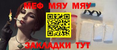 соль курить ск Малгобек