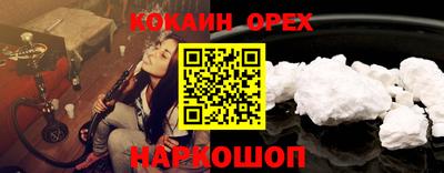 соль курить ск Малгобек