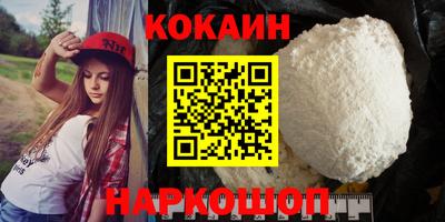 соль курить ск Малгобек