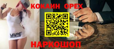 соль курить ск Малгобек
