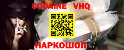 прущие грибы Малоярославец