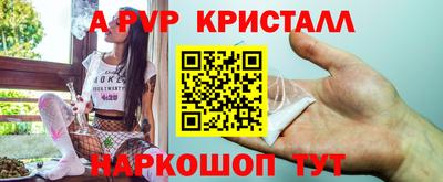 соль курить ск Малгобек