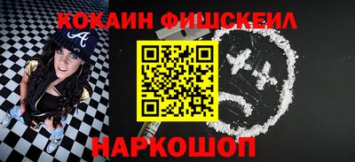 ГАЛЛЮЦИНОГЕННЫЕ ГРИБЫ Мариинск