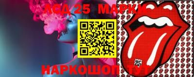 ГАЛЛЮЦИНОГЕННЫЕ ГРИБЫ Мариинск