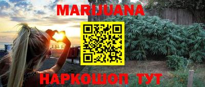 ГАЛЛЮЦИНОГЕННЫЕ ГРИБЫ Мариинск