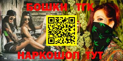соль курить ск Малгобек