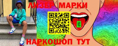 соль курить ск Малгобек