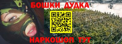 прущие грибы Малоярославец