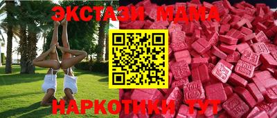 прущие грибы Малоярославец
