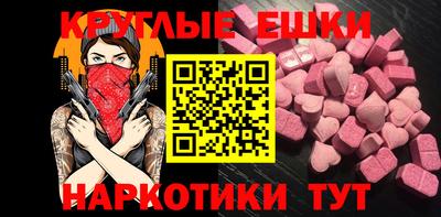 прущие грибы Малоярославец
