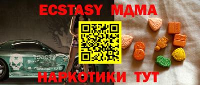 соль курить ск Малгобек