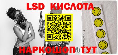 соль курить ск Малгобек