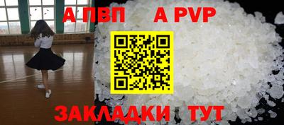 соль курить ск Малгобек