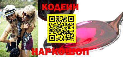 ГАЛЛЮЦИНОГЕННЫЕ ГРИБЫ Мариинск