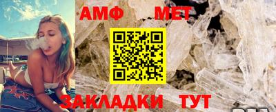 соль курить ск Малгобек