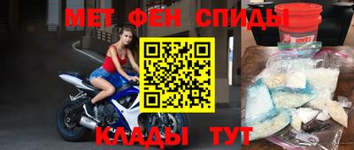 соль курить ск Малгобек