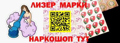 ГАЛЛЮЦИНОГЕННЫЕ ГРИБЫ Мариинск