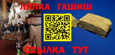 соль курить ск Малгобек
