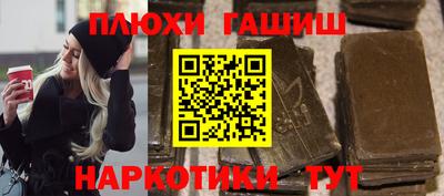 прущие грибы Малоярославец
