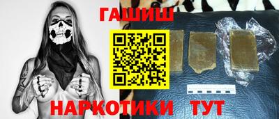 ГАЛЛЮЦИНОГЕННЫЕ ГРИБЫ Мариинск