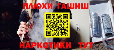 соль курить ск Малгобек