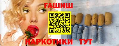 ГАЛЛЮЦИНОГЕННЫЕ ГРИБЫ Мариинск