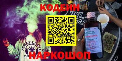 соль курить ск Малгобек