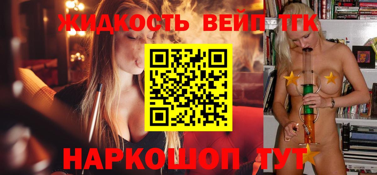 ссылка на мегу зеркало  ТГК Wax  Вход с VPN  Дзержинский  купить  